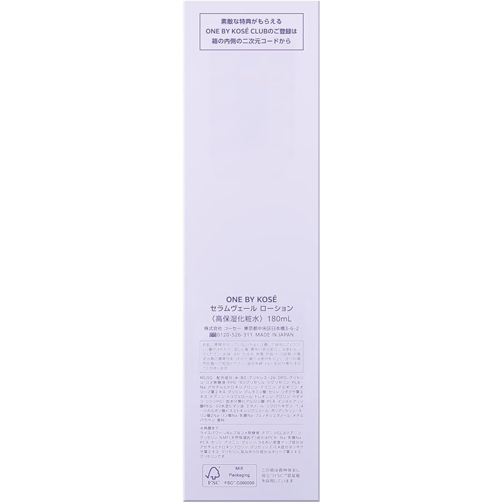 ONE BY KOSE Serum Veil Lotion, 180ml, Feuchtigkeitsspendendes Gesichtswasser, Rice Power Nr.. 07