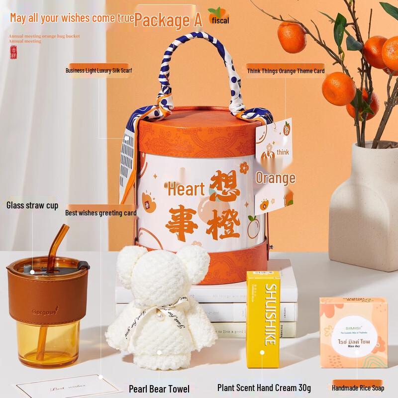 Ailan Huijia Auspicious Wishing Portable Glass Cup Gift Set 01