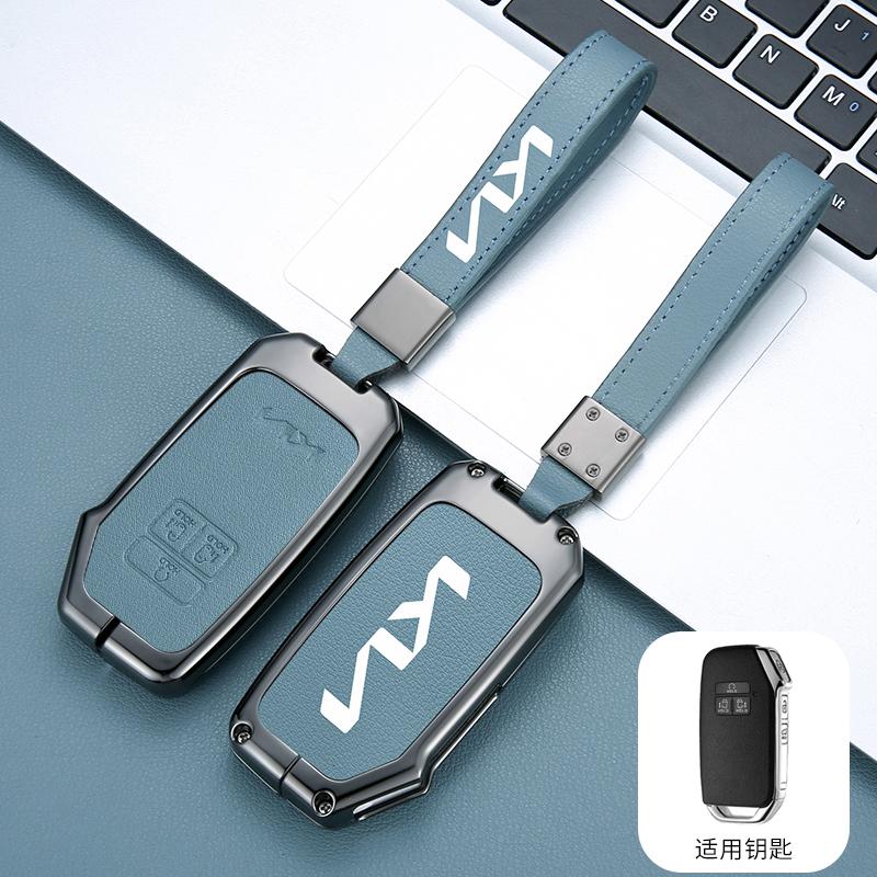 Zinc Alloy Leather 7 Buttons Car Key Case Shell Protector Cover Keychain for Kia K5 K3 K4 Sportage Carnival Sedona Accesorios