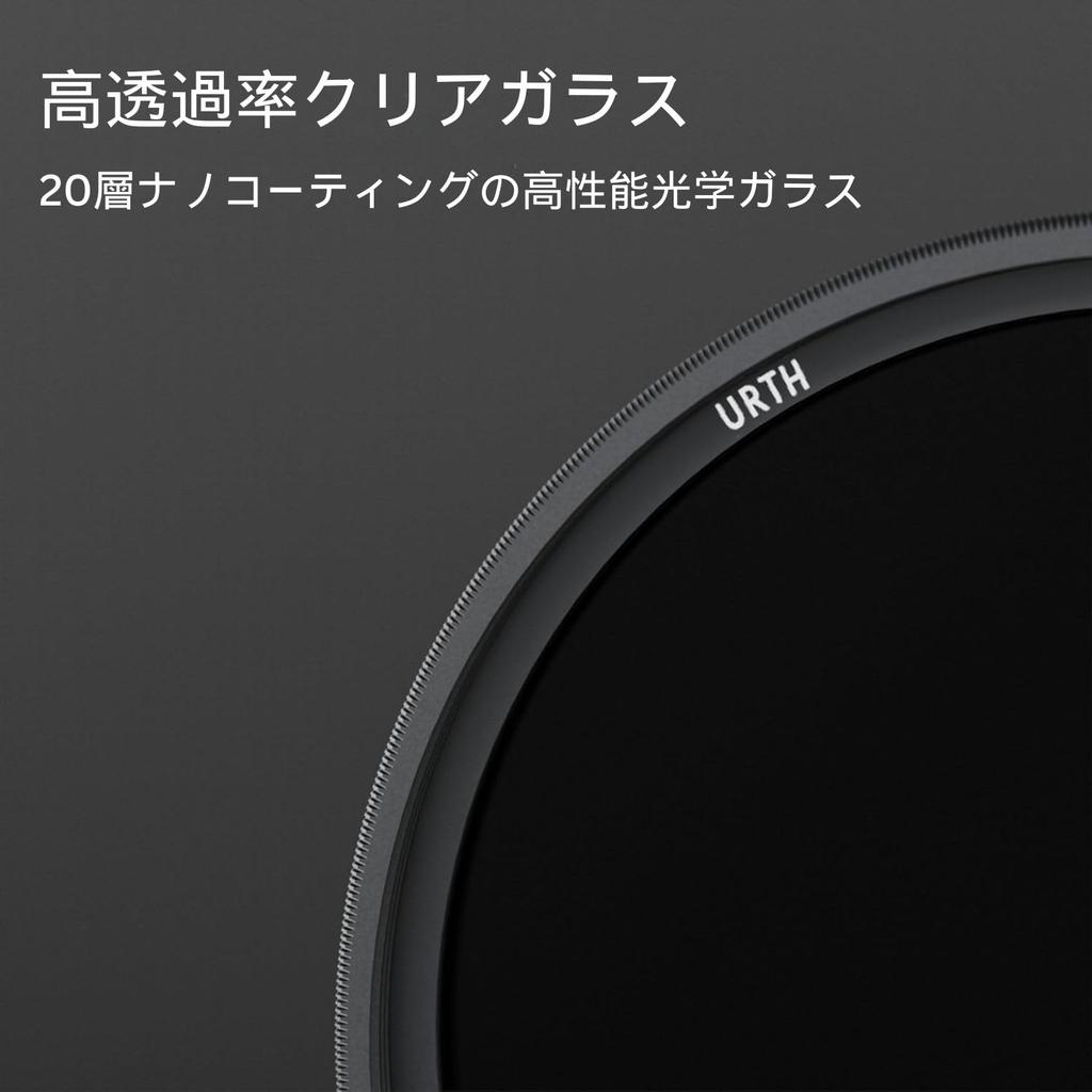 Urth 82mm ND Filter Kit ND4 ND8 ND64 Fixed ND Lens Filter Transmission Optical Plus+ (ND2 + + + + ND1000) (High / 20-Layer Nano-Coated Glass)