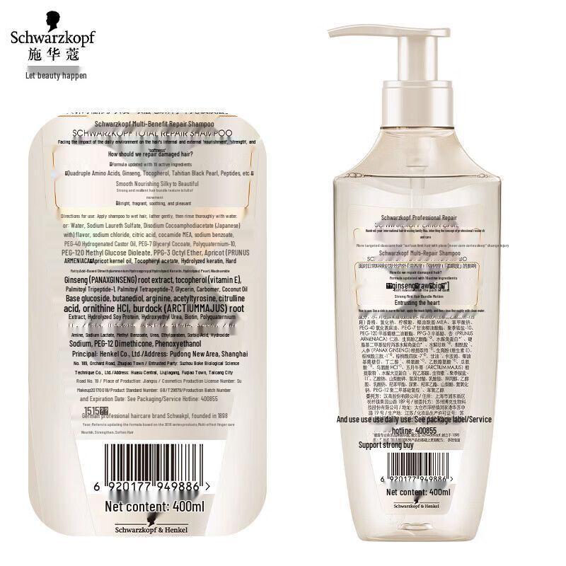 

Schwarzkopf Multi-Effect Smoothing Shampoo (2 x 400ml)