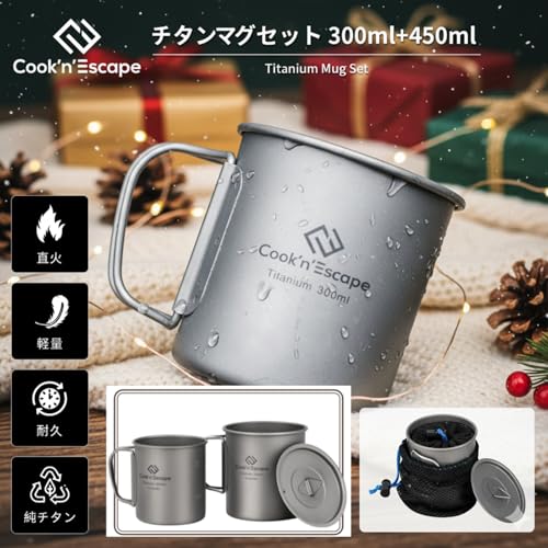 COOK'N'ESCAPE Titanium Mug Set (300ml + 450ml), Lightweight, Stackable, with Lid, Folding Handle, Open-Face Safe, Unpainted, Camping Cup, Outdoor Cup,