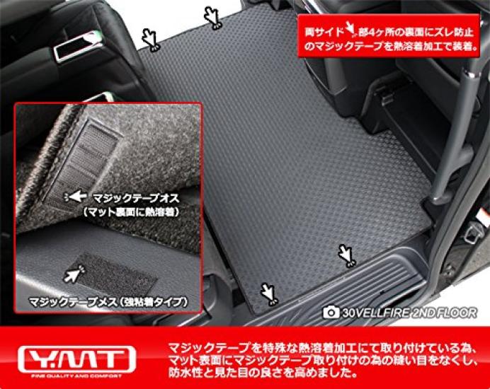 YMT 30 Series Alphard Gasoline Vehicle Package Rubber Second Rug Mat Medium Floor Mats S-C -