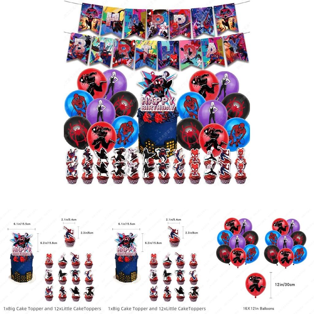 Spider-man Across The Spider-verse Party Flag Set With Balloons For Birthday And Halloween Celebration