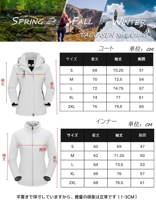 TACVASEN Ski for Fall and Mountain Size L Women's Jacket, Oversized, Multi-functional Hoodie, Comfortable, Fleece-Lined, Climbing, White,