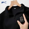 Men's Stand-Collar Pullover Sweatshirt