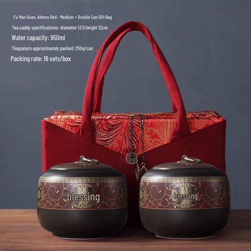 Sealed Ceramic Tea Canister Gift Set