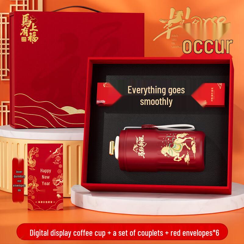 Business Gift Set with Digital Display Coffee Cup