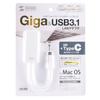 Sanwa Supply Gigabit USB Type C LAN Adapter White (for Mac) LAN-ADURCM