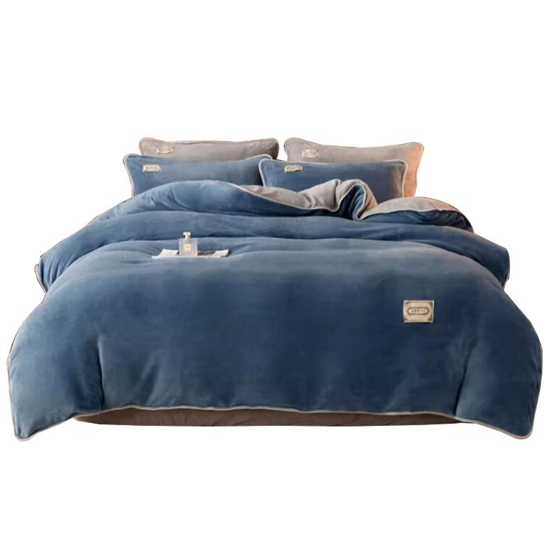 MUJI Class A Winter Milk Velvet Duvet Cover 200x230cm