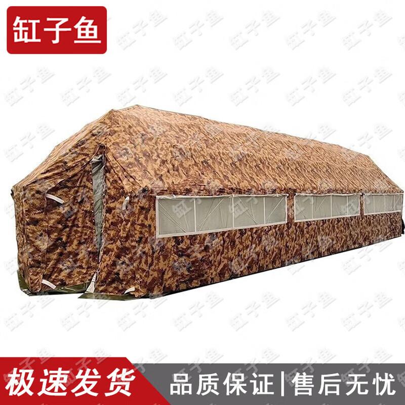 Gangziyu Large 37sqm Net Frame Camping & Emergency Tent