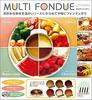 LITHON KDFD-002W Multi Fondue Fondue Pot - Detachable, Easy to Clean, Washable, with Tray, High Temperature Design, Includes Fondue Fork