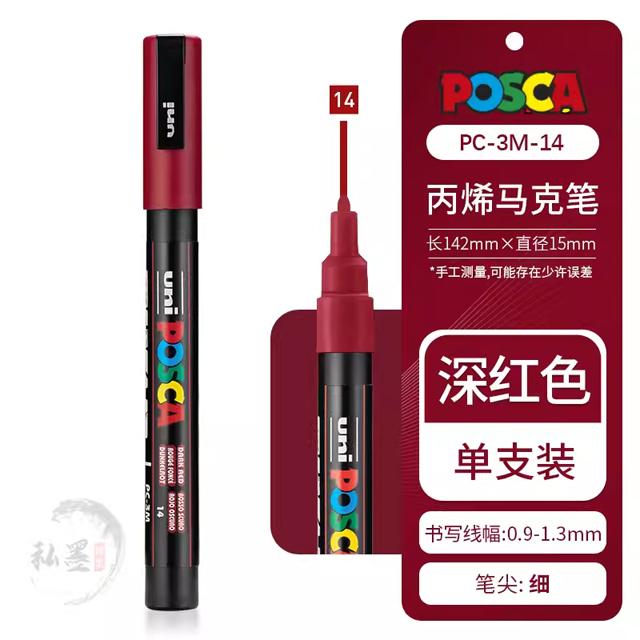 Uni POSCA Marker Farbstift, 39 Farben PC-5M/44 PC-3M/36 PC-1M, Acryl Steinmalerei Zeichnen Graffitti Marker Kunstbedarf