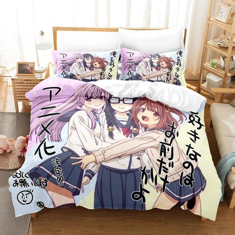 Are You Really the Only One Who Likes Me Bedding Set Single Twin Full Queen King Size Bed Set Aldult Kid Bedroom Duvet Cover Set