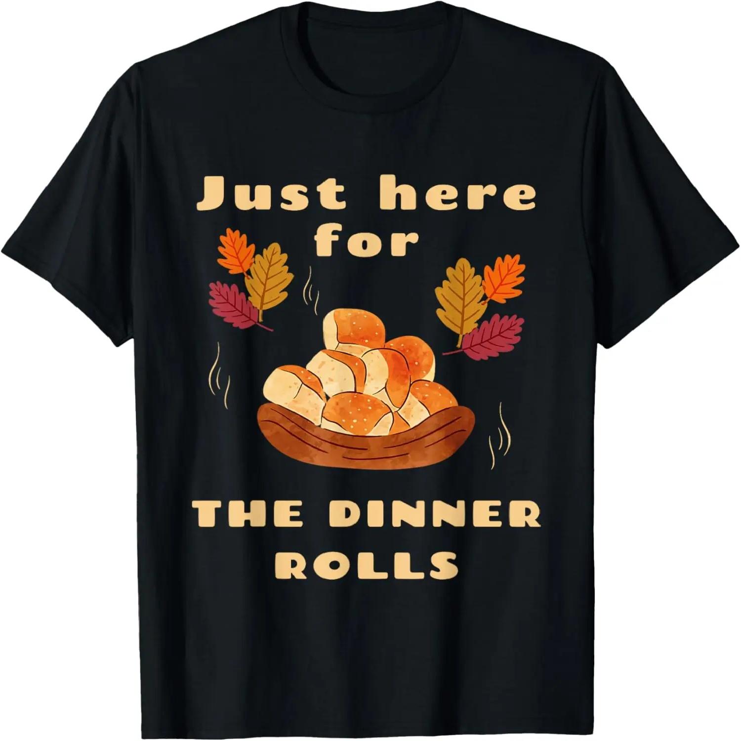 Just here for the Dinner Rolls for Thanksgiving dinner T-Shirt S чёрный