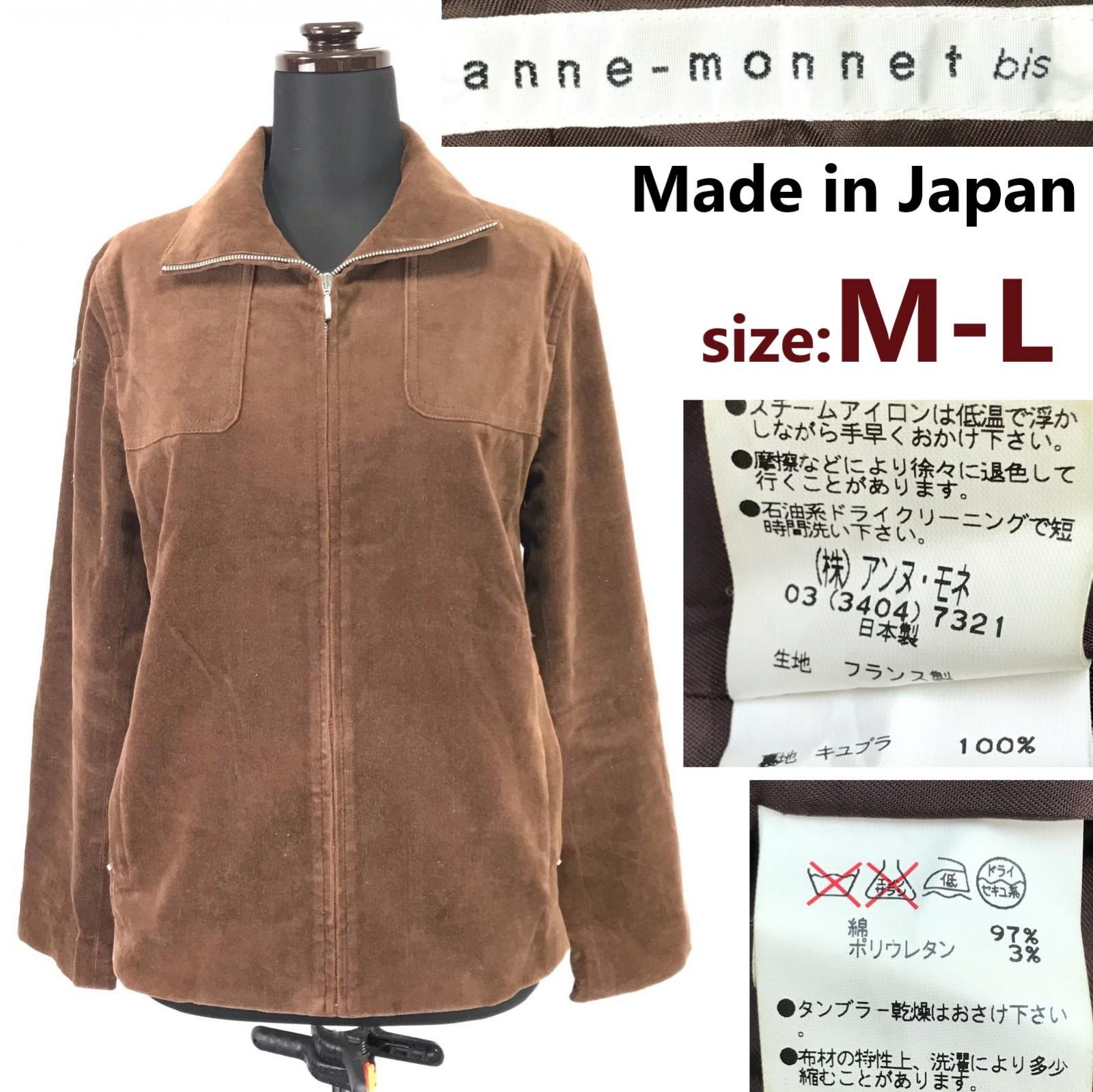 

Б/У/Сделано в Японии anne-monnet Французская замшевая хлопковая куртка на молнии M-L Женская Коричневая
