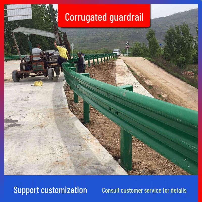 Gr-SB-2E Highway Anti-Collision Guardrail
