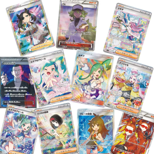 Pok?mon Trainer SR or higher guaranteed assortment of 2 cards, excellent condition