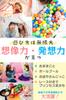 Be Used Indoors or Ankley Kids Tent Kids Game Indoor Princess Girls Castle Present Ball Pool Play House [Can Outdoors] (Pink)