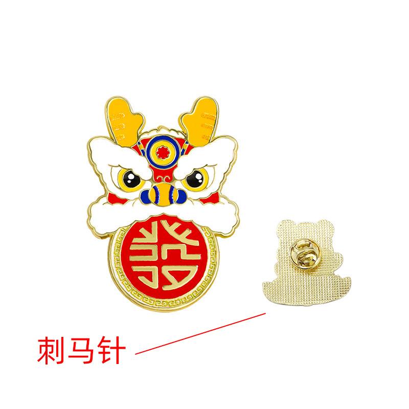 Chinese Culture Lion Dance Brooch New Year's Celebration Auspicious Animal Lion Dance Metal Badge New Year's Accessories