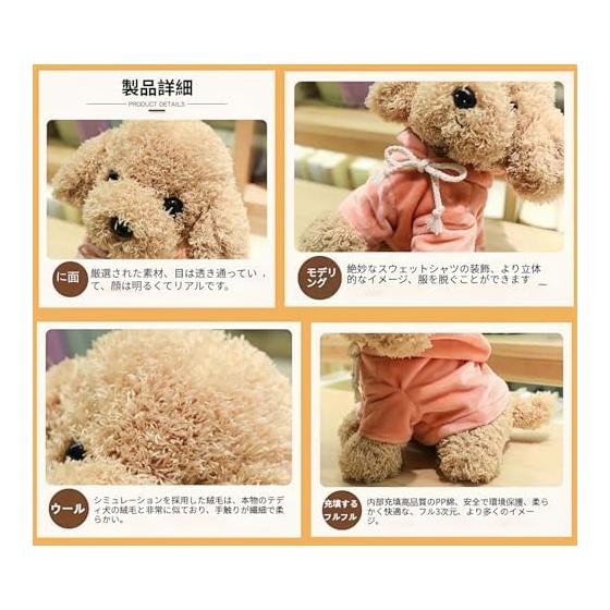 Plush Toy Poodle In Pink Dress, 20cm, Realistic, Soft Interior Dog Goods, Gift Set for Girls, Baby Shower Present (20CM/Ages 3+), Premium Soft-Touch