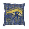 Ancient Egyptian Anubis Cushion Cover Double Side Print Hieroglyphics Throw Pillow Case For Car Cool Pillowcase Home Decorative