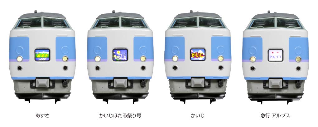 KATO N Gauge 189 Series “Azusa” Upgrade 7-Car Basic Set 10-1525 Model Train Electric Train