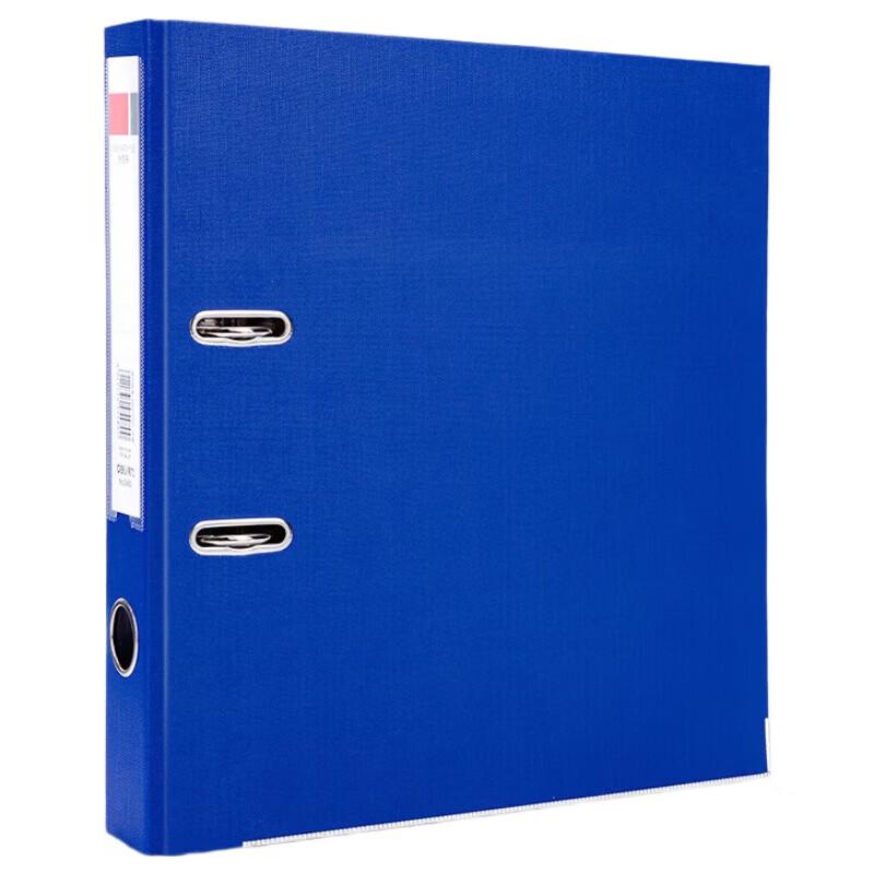 Deli 5481 A4 2-Hole Lever Arch File