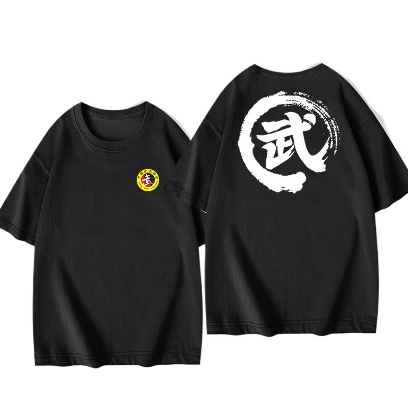 IShowSpeed výlet do Číny Shaolinský chrám Oblečení na cvičení Kung Fu Čínské kung fu tričko tričko grafická trička
