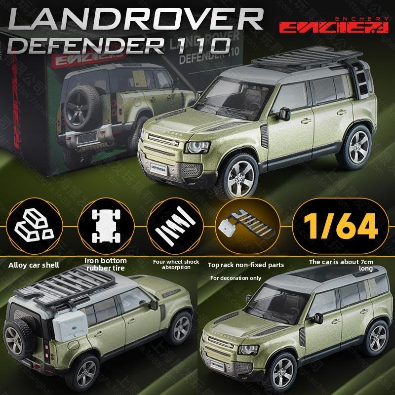 Defender Rover Land Car Model With Shock Absorbing Features For Collectors Kids