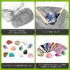 XXTOYS Mineral Excavation Mineral Excavation Set of Geological Science Gift Kit, Gemstones, Specimens, Toy, Amethyst, 12, Kids, Geology, Kit, Present,