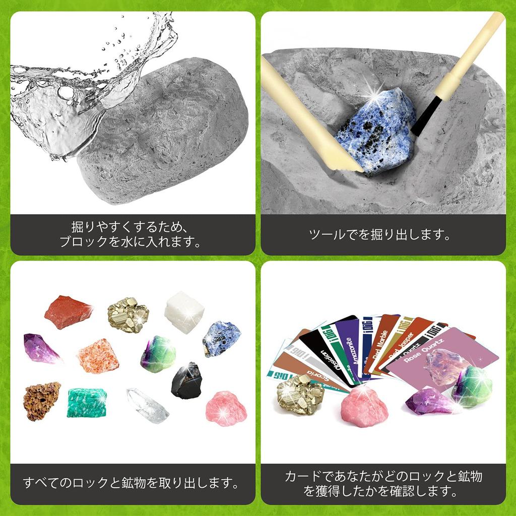 XXTOYS Mineral Excavation Mineral Excavation Set of Geological Science Gift Kit, Gemstones, Specimens, Toy, Amethyst, 12, Kids, Geology, Kit, Present,