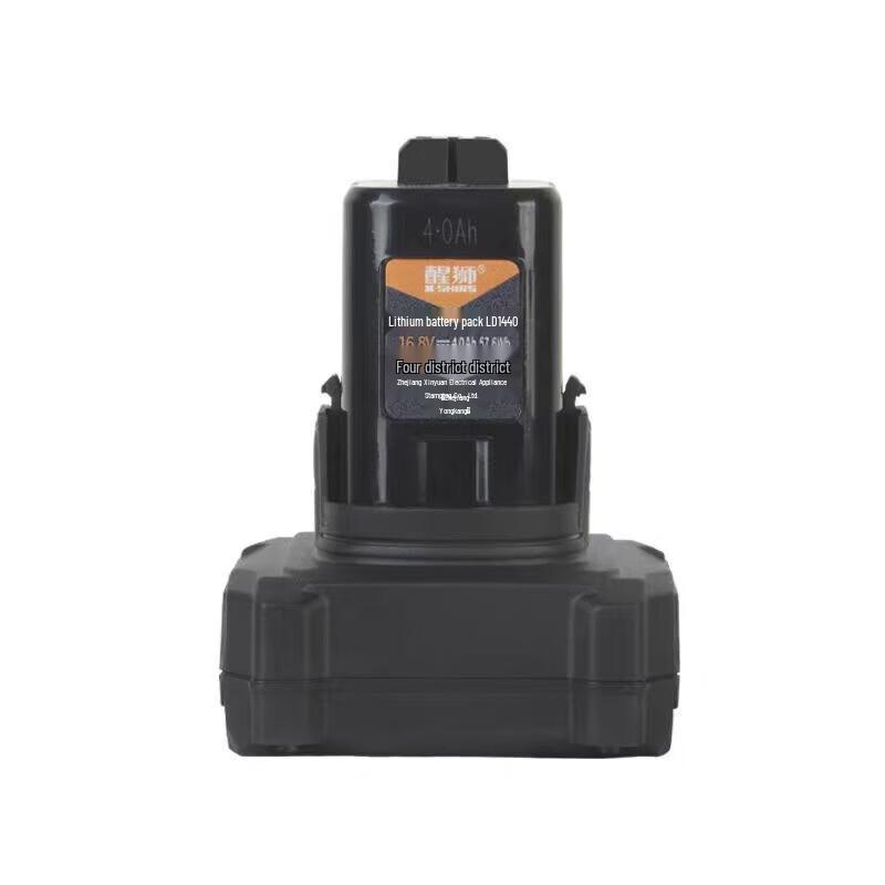 Xingshi Round Knife Cutter Lithium Battery CN plug (adapter included)