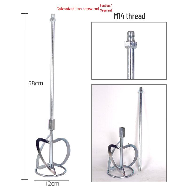 Jiantianxia Universal Electric Mixer CN plug (adapter included)