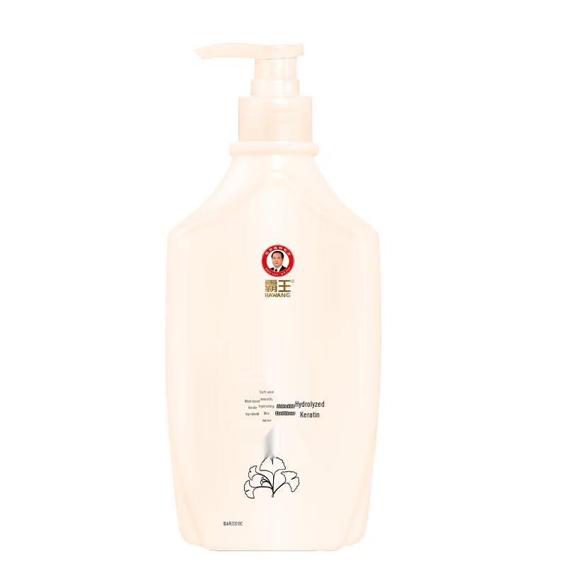 

Bawang Hydrolyzed Keratin Amino Acid Hair Conditioner 380g