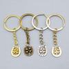 Lucky Four-Leaf Clover Horseshoe Keychain Pendant