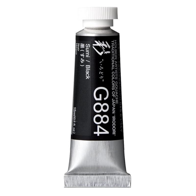 

holbein Opaque watercolor paint gouache Japanese color Aya G884 15ml Sumi 13884