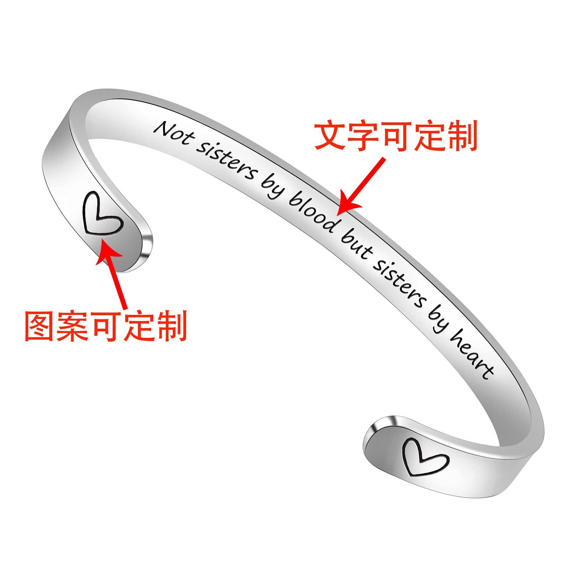 

Stainless steel bracelet girlfriend gift laser lettering rose star sunflower butterfly 6mm stainless steel bracelet