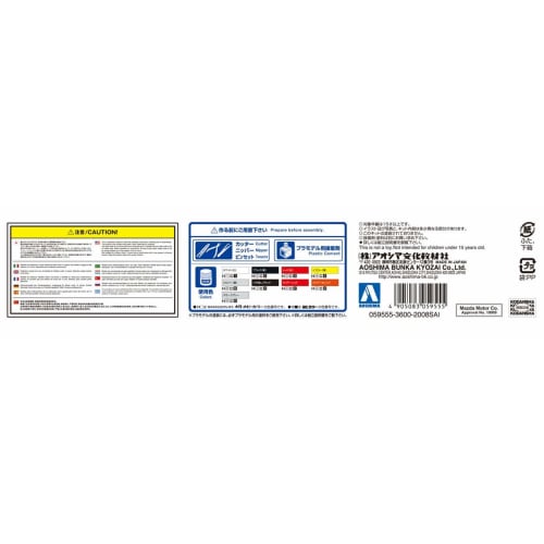 Aoshima Bunka Kyozai (AOSHIMA) 1/24 Scale Initial D Series No. 15 Keisuke Takahashi FD3S RX-7 Project D Specification with Driver Figure Plastic Model