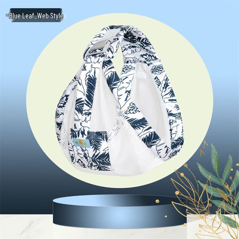 

Summer Mesh Baby Carrier