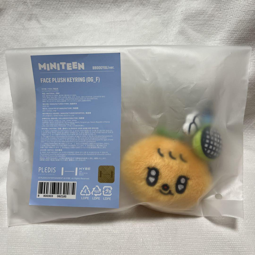

[Б/У] miniteen Сынгуан Брелок для лица Seventeen