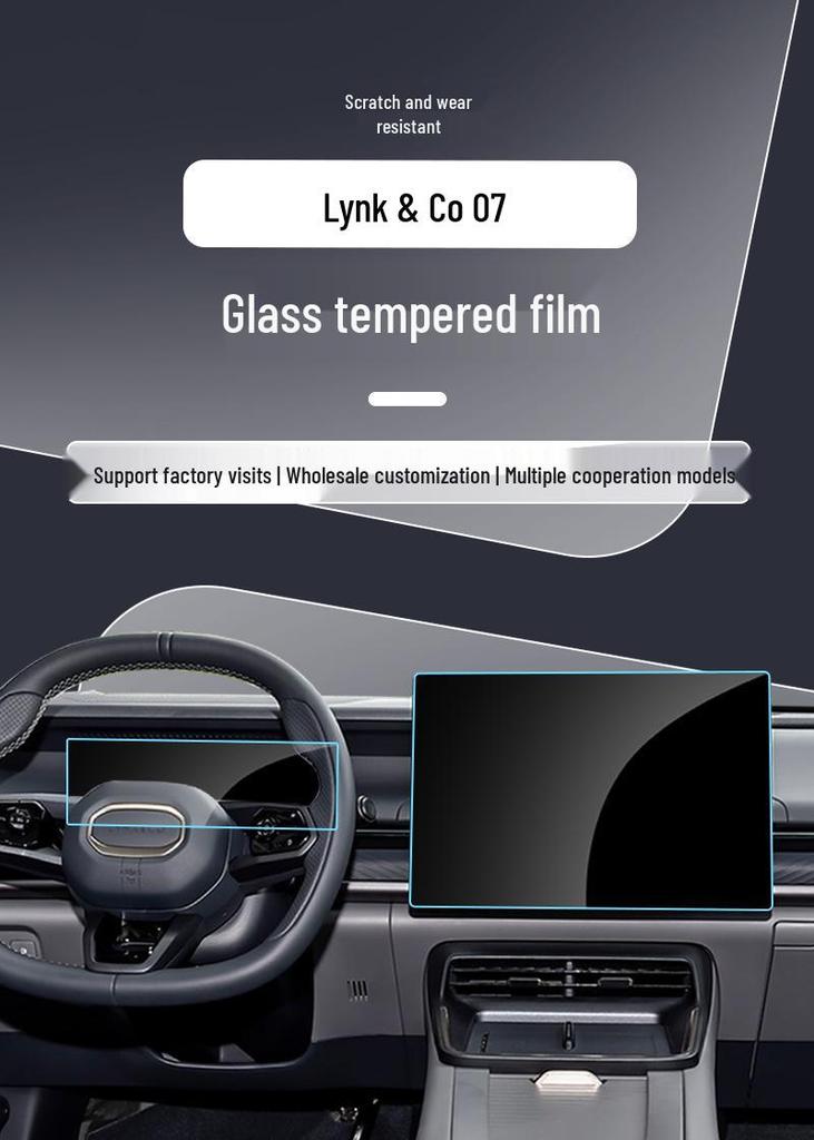 24 Lynk & Co 07 EMP Car HD Explosion-Proof Tempered Film Dashboard Sticker
