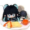 Demon Slayer Muichiro Tokito 10cm Cotton Starfish Doll Pendant - Super Cute and Adorable