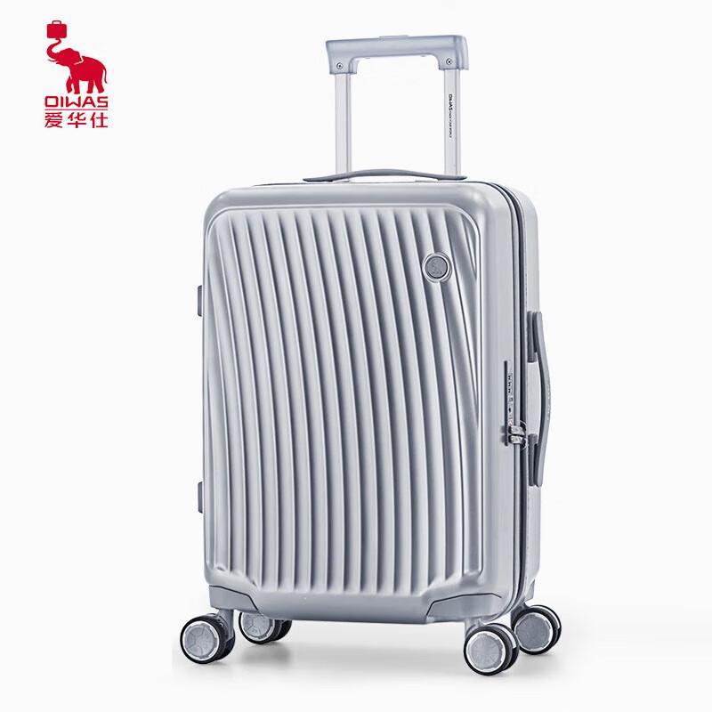 OIWAS OCX6620 PC Hardshell Luggage with Aircraft Wheels 20 inches