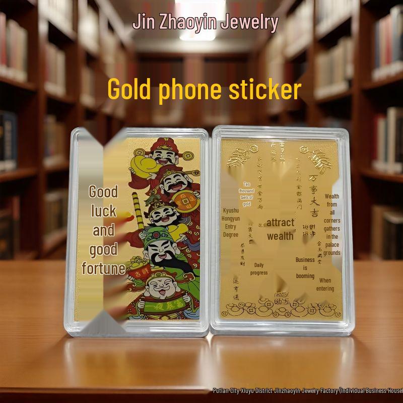 Smooth Sailing Cartoon Wealth Gold Phone Sticker 3mg - Pure Gold Blessing from All Directions