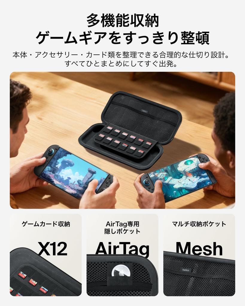 Belkin Nintendo Switch 2 Carrying Case, Hard Shell, Lightweight, with AirTag Holder, Charcoal Gray