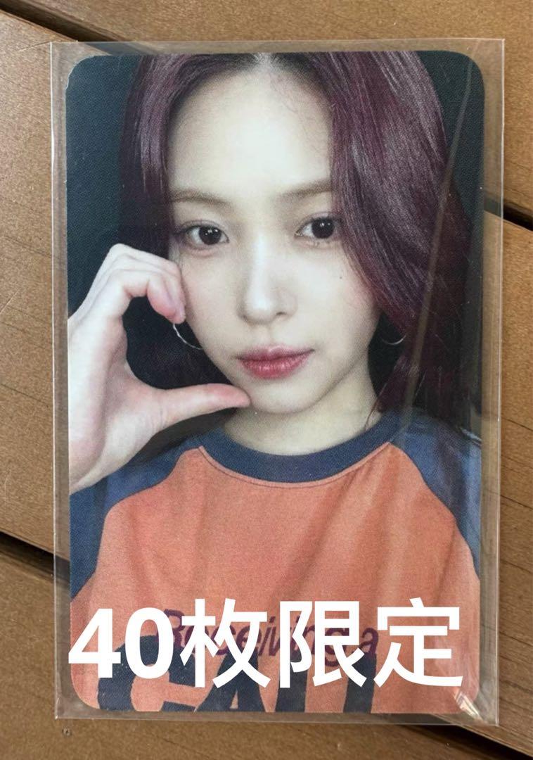 

[USED] itzy Ryujin GWBG Sanok Pre-recorded Trading Card 3