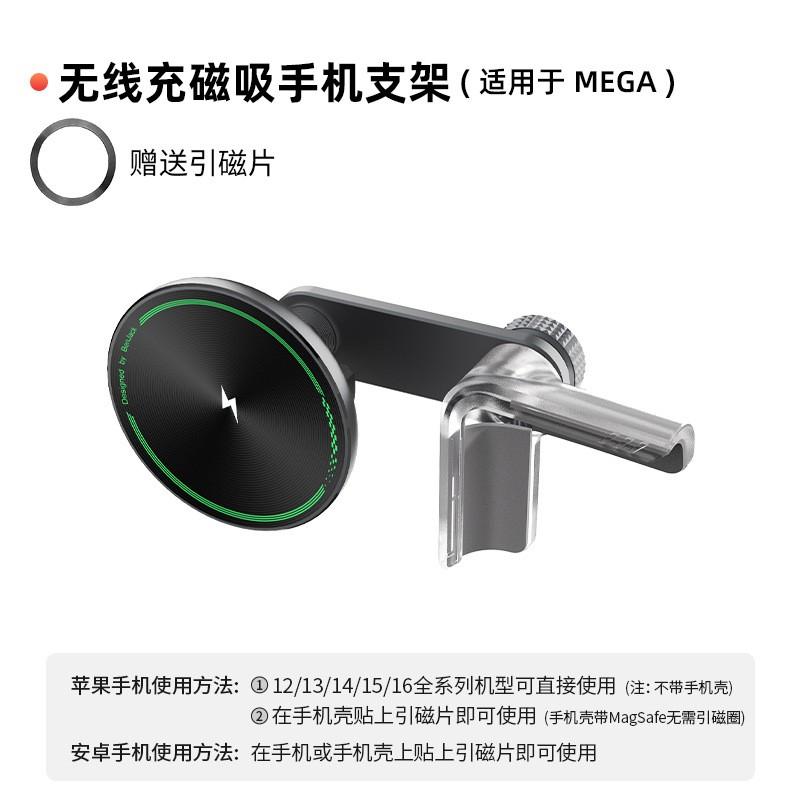 Wireless Charging Magnetic Car Phone Mount Ideal L6 L7 L8 L9 MEGA Dashboard Navigation Stand