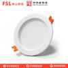 FSL LED Recessed Anti-Glare Downlight