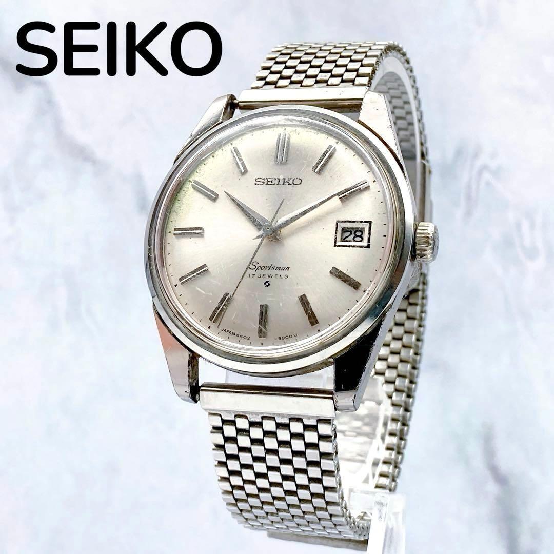 Б/у Рабочее состояние SEIKO Sportsman с ручным заводом мужские изготовлены в октябре 1968 года Sportsman винтаж антиквариат 3 стрелки